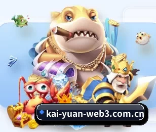 开元体育app官方下载的故事